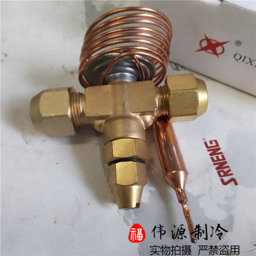 奇星RF22N￠2A膨胀阀制冷