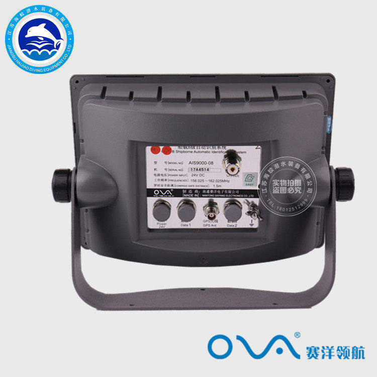赛洋AIS9000-08 船用避碰仪AIS自动识别系统 8寸导航仪海图机 CCS
