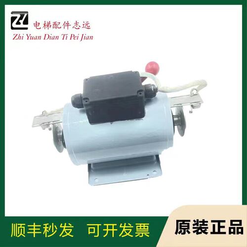 原装通润FYJ240/5主机抱