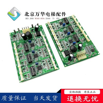 西子奥的斯电梯配件RS53