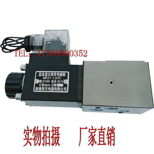 22E2-B4B23微型液压电磁