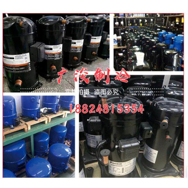 三星HK6A3Q2U冰箱冰柜冷柜制冷压缩机220-240V～50Hz制冷剂R134a