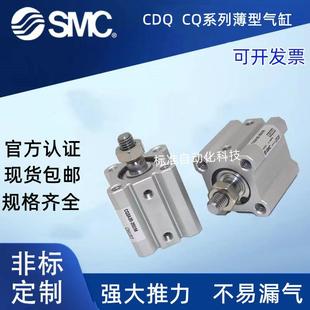 DMZ M9BL 35D 50D 45D 30D 40D A93L SMC气缸CQ2B CDQ2B40