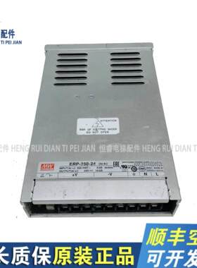 明纬ERP-350-12/24/48V防雨开关电源ERPF-400-12/24V350W400W200W