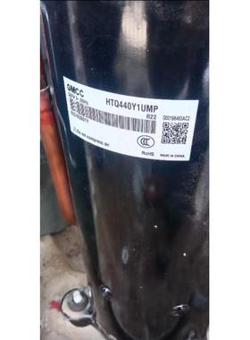HSQ440V1VMU HTG340V1UMU ATQ420D1UMU HTQ440Y1UMP美芝3匹压缩机