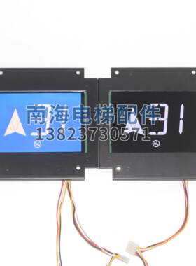 优耐德电梯配件6.4寸液晶显示器新时达UNITE640C(CAN)V3.0.0蓝黑