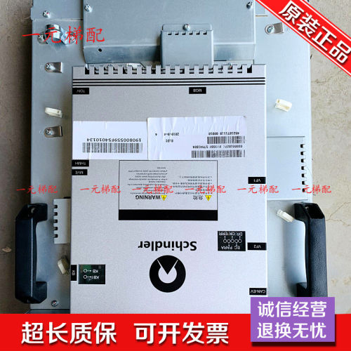 电梯配件变频器DR-VSB021