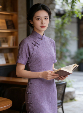 紫色气质旗袍夏季2026年新款复古中国风全开襟提花日常改良连衣裙