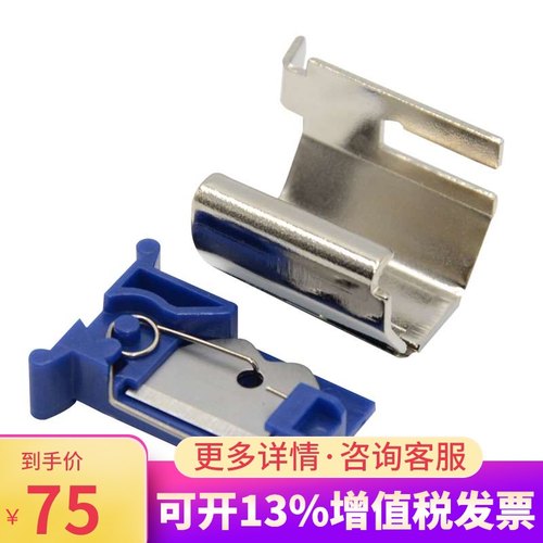 丽标线号机C-280E/T打印机电子支架配件切刀调整器打印头键盘维修