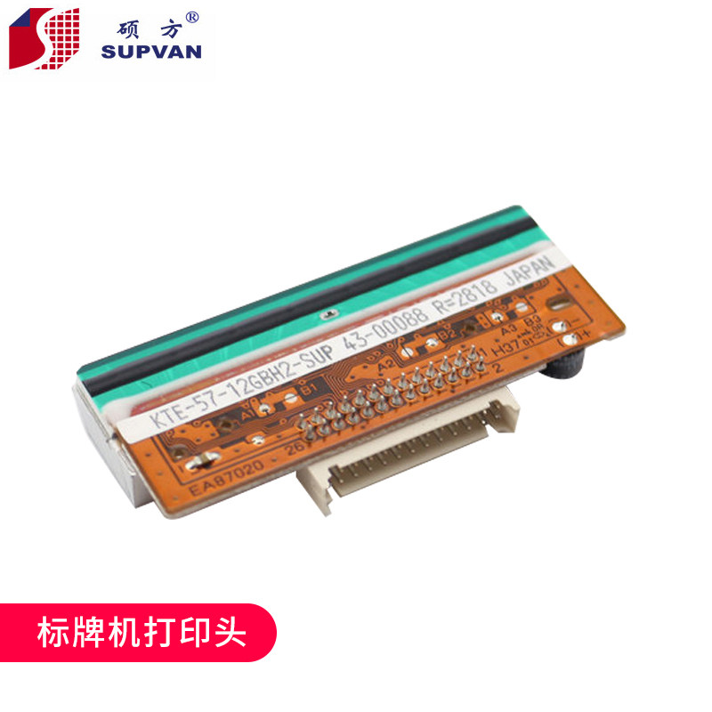 线缆标牌机打印头硕方SP650图片