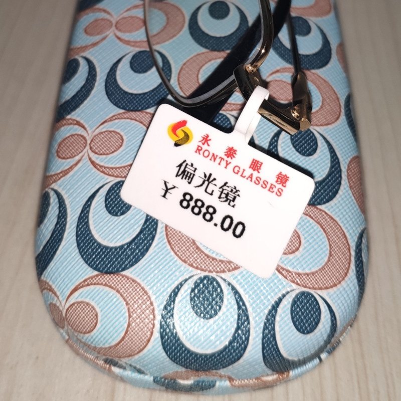 定制眼镜价格标签太阳偏光近视镜彩色价签logo个性定做不干胶竖版