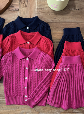 秋冬新款 polo领女童纯棉麻花长袖针织毛衣开衫洋气百褶短裙套装