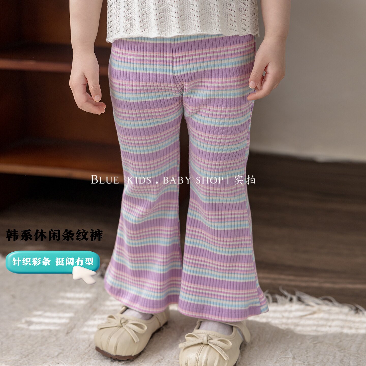 女童裤子软弹喇叭裤2026新款春夏季薄款休闲裤儿童条纹长裤女宝宝