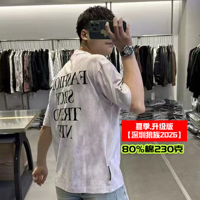 夏季男士扎染美式字母短袖T恤
