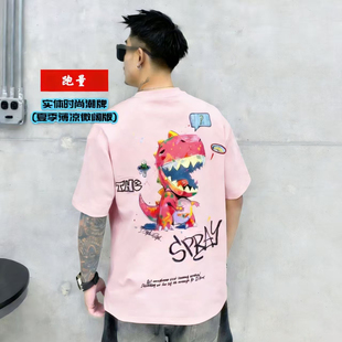 【深圳名典狼族新潮】潮牌恐龙印花短袖男宽松百搭超火T恤打底衫