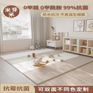 宝宝爬爬垫折叠款加厚4cm客厅xpe婴儿爬行垫无毒无味儿童地垫定制