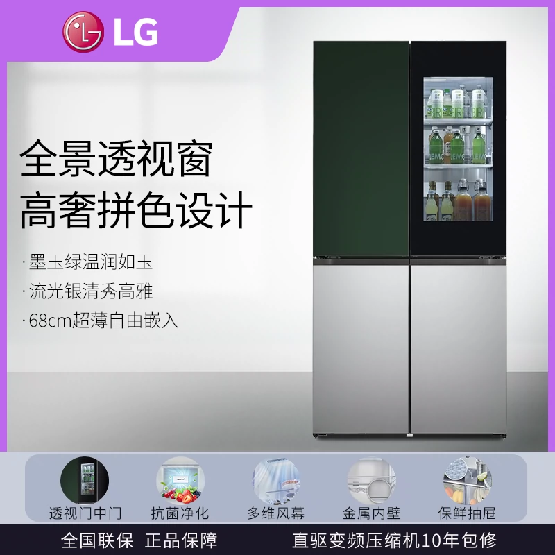 600LGF621GE65BLG十字对开门冰箱