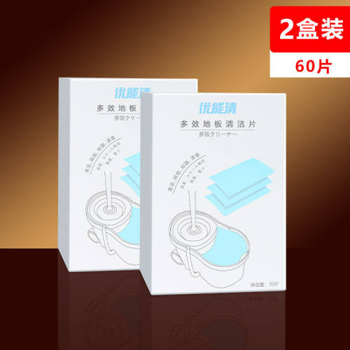 效洁剂木洗片拖j地擦清地板瓷砖厕所打扫卫生家用多清留香79u.