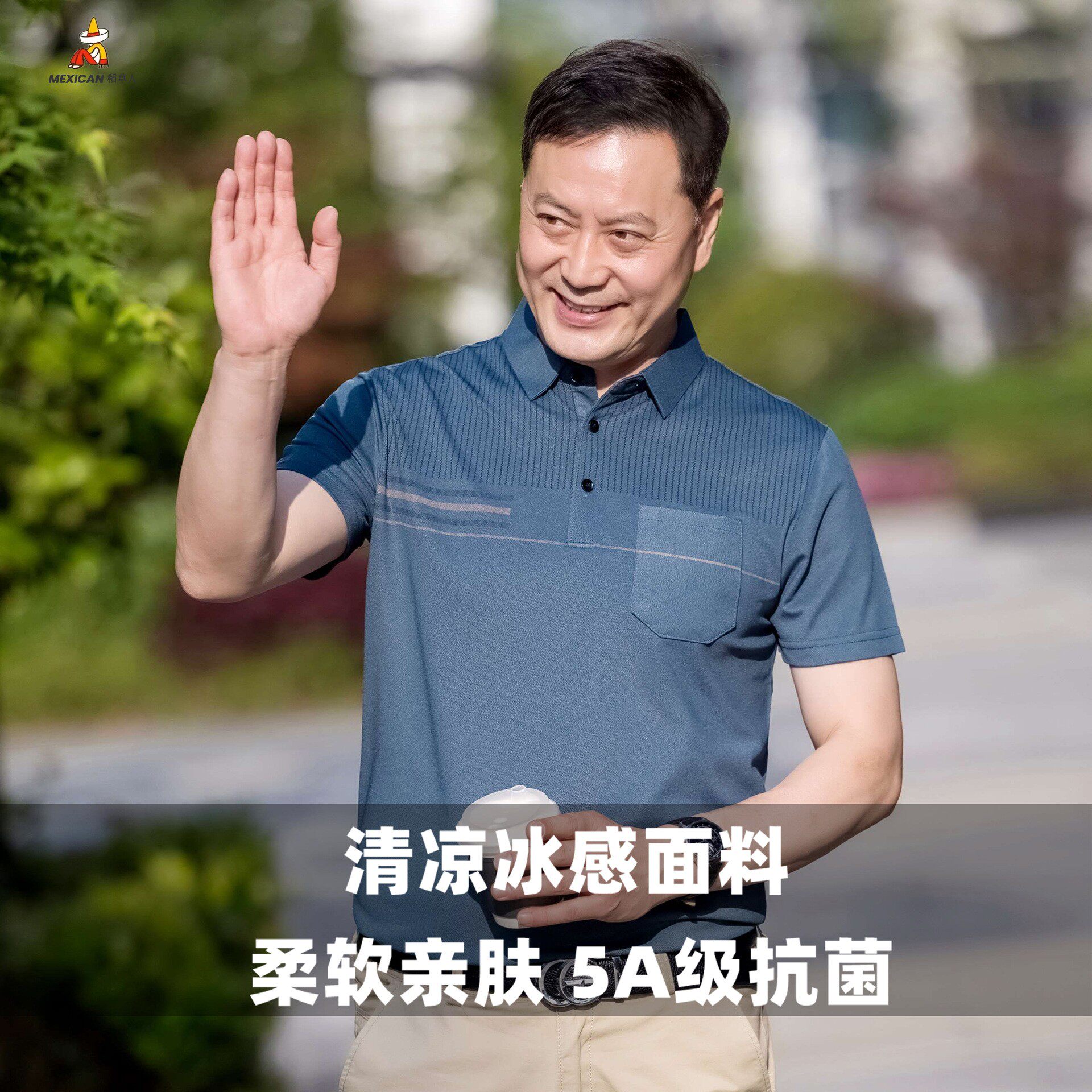 稻草人丝光棉男士短袖polot恤衫休闲薄款透气真口袋冰爽棉中老年