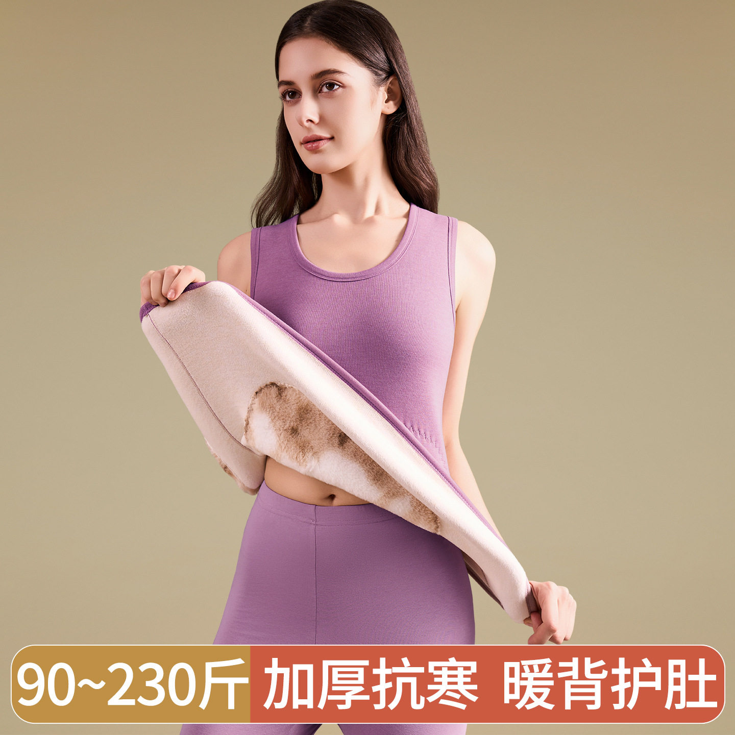 稻草人冬季保暖背心女士加绒加厚加肥加大码含羊毛蚕丝东北特厚马