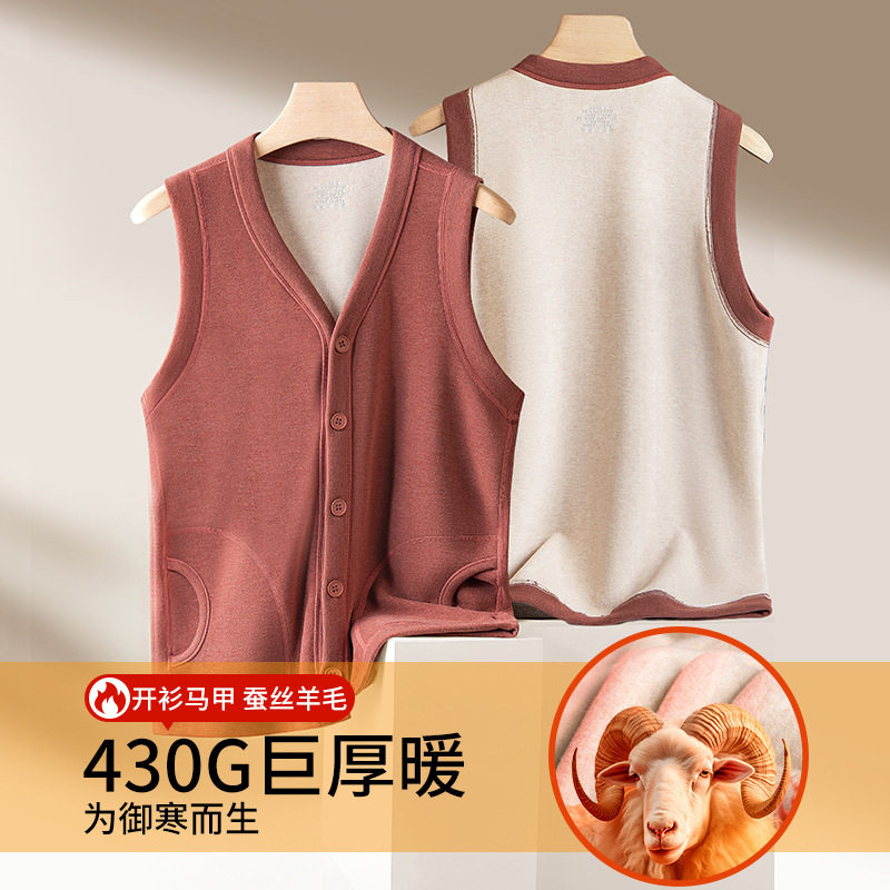 稻草人【巨厚暖】新款秋冬女士蚕丝羊毛中老年保暖背心加绒加厚开