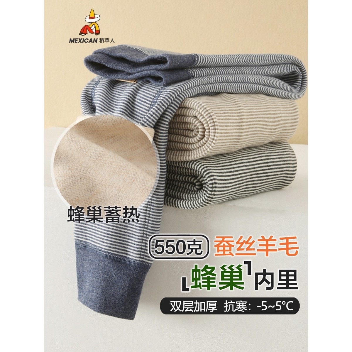 稻草人儿童保暖裤校服神器条纹德绒秋裤男童双层加厚打底裤女童内,女士内衣/男士内衣/家居服,保暖裤,淘宝优惠券,粉丝福利购,淘宝优惠卷