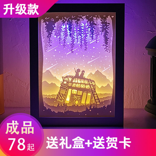 diy立体手工材料实木光影纸雕灯