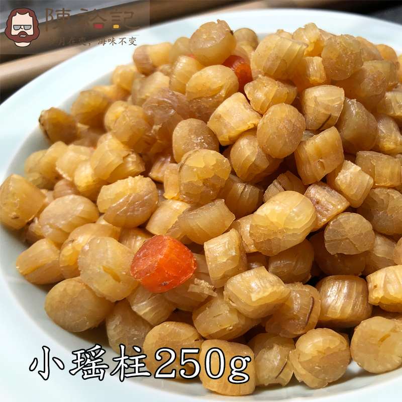 Chan Yu Kee Small Scallop 250g Dried scallop Scallop column meat Yuan Bei Dried seafood specialty soup porridge