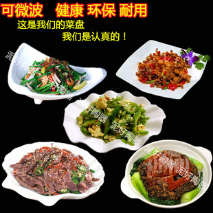 纯白不规则个性 菜盘盘子 陶瓷菜家用酒店餐具盘创意西餐盘欧式