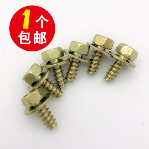 组合十字六角带垫圈12镀锌螺丝