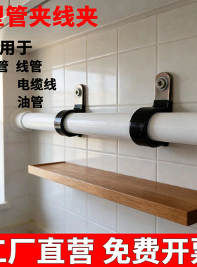 R型浸塑单管夹线卡子Q686油管卡箍理线卡扣镀锌金属圆管水管固定