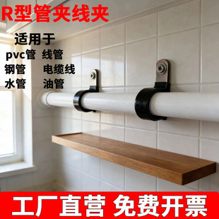 R型浸塑单管夹线卡子Q686油管卡箍理线卡扣镀锌金属圆管水管固定