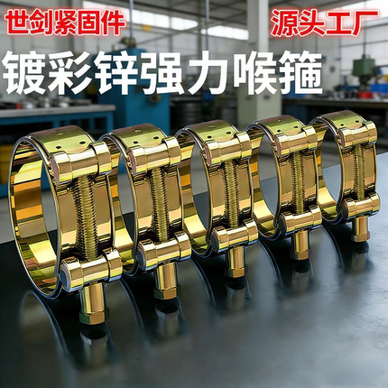 镀锌强力型喉箍加厚欧式管箍重型管夹抱箍卡箍紧箍水管油管锈钢