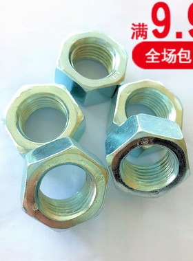 厂家非标可定制8.8级五金镀白锌螺帽六角螺母M15*1.5螺丝帽GB6171