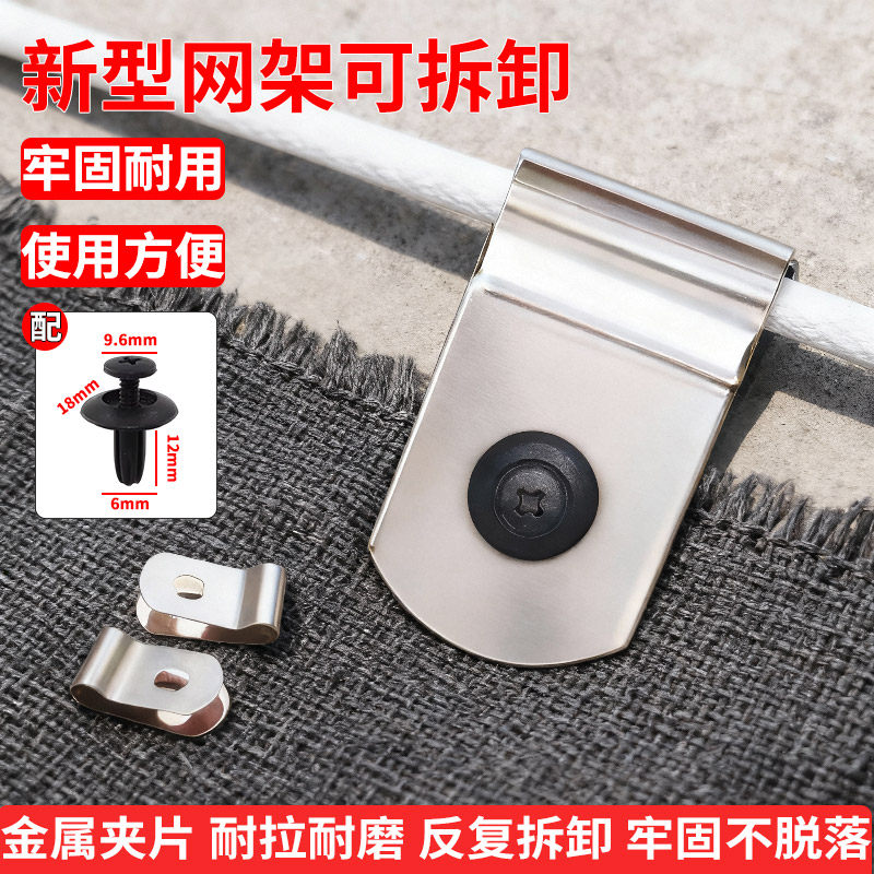 遮阳网卡扣网夹固定夹