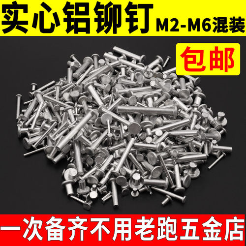 家用修理蒸笼平底锅炒锅平头实心