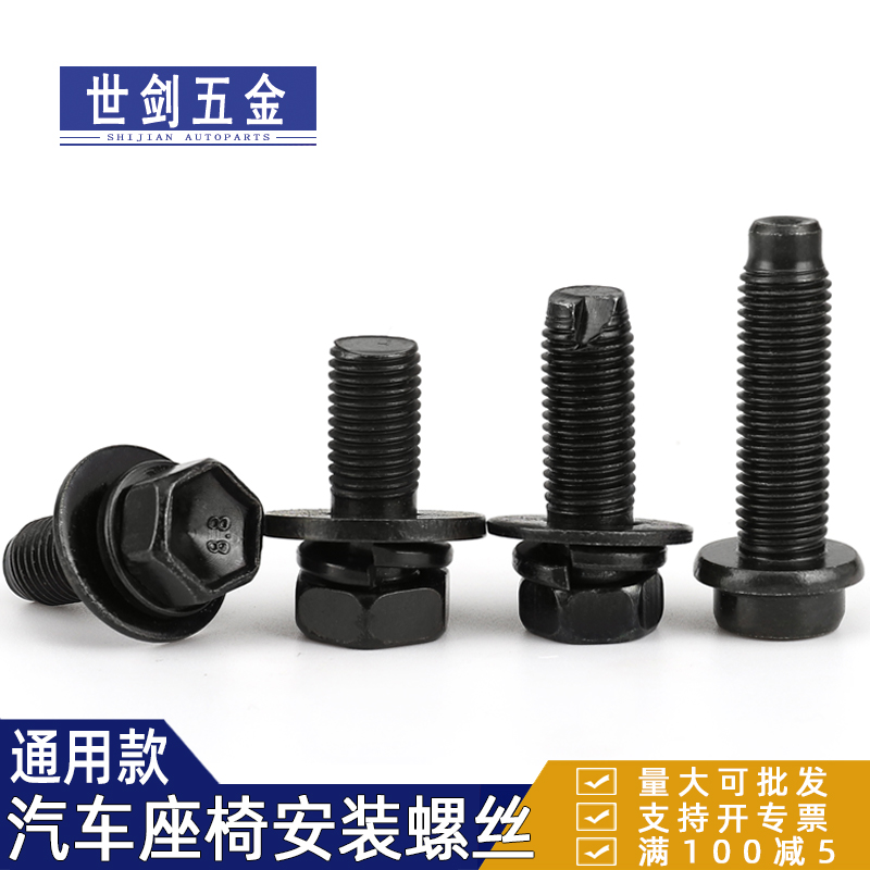 猎豹尼桑原装螺丝迈途cs10维修