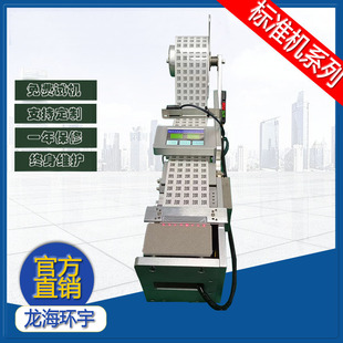 輔料供料器標(biāo)簽飛達(dá)配合貼片機(jī)使用高精度標(biāo)簽供料器剝離機(jī)