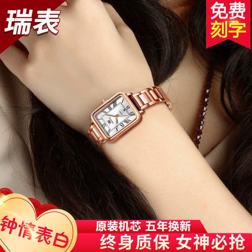 【官方正品】防水耐磨女士手表