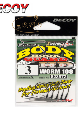 日本胜一decoy倒钓钩挡草挡针worm-108防挂路亚竞技wacky钩倒吊钩