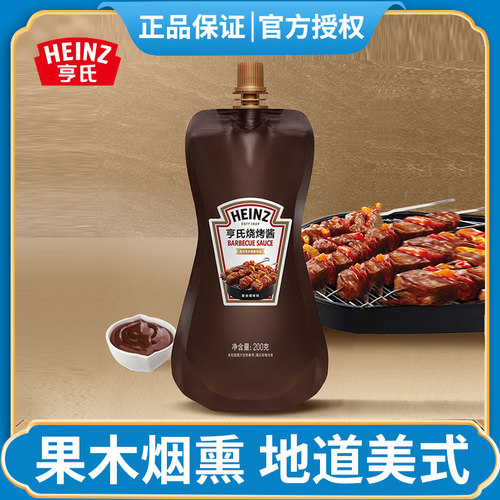 亨氏烧烤酱美式烤肉酱料