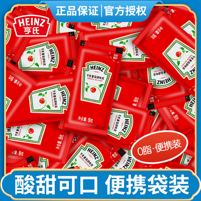 亨氏番茄酱0脂肪家用番茄沙司