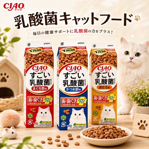 日本进口伊纳宝CIAO猫粮1万亿乳酸菌饼干牛奶盒洁齿主粮鸡肉猫粮