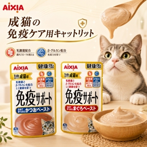 日本爱喜雅AixiA健康缶肾脏餐包低磷低钠泌尿成猫补水湿粮汤水包
