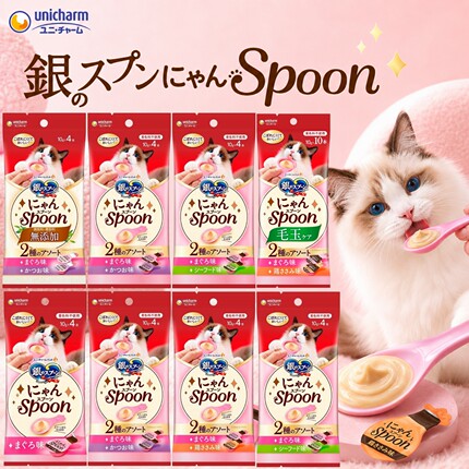 日本进口银勺小吃勺子形猫条猫零食金枪鱼鸡胸肉营养补水果冻肉泥