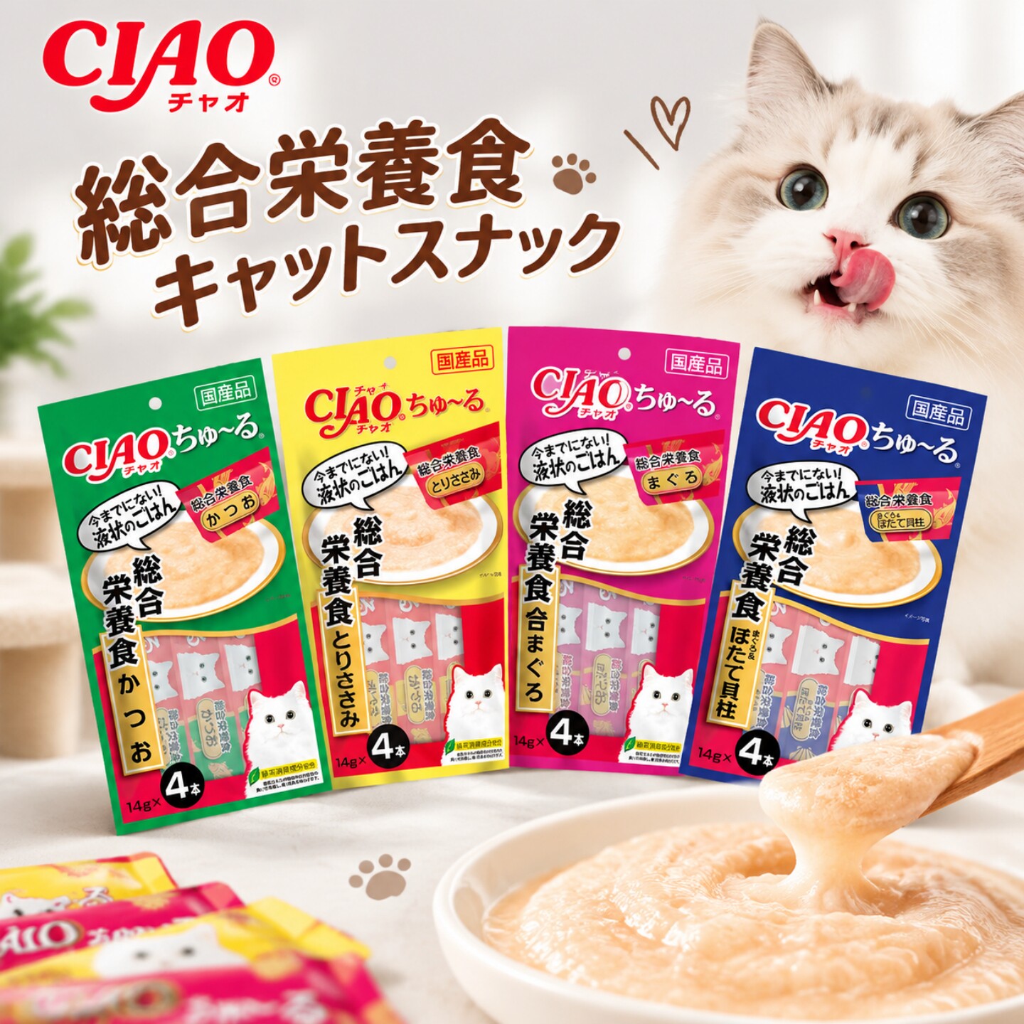 日本进口Ciao伊纳宝综合营养食金枪鱼海鲜补水猫条猫零食肉泥湿粮