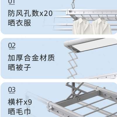 新款巧可馨电动晾衣架遥控升降阳台智能晒衣架伸缩家用自动晾凉衣