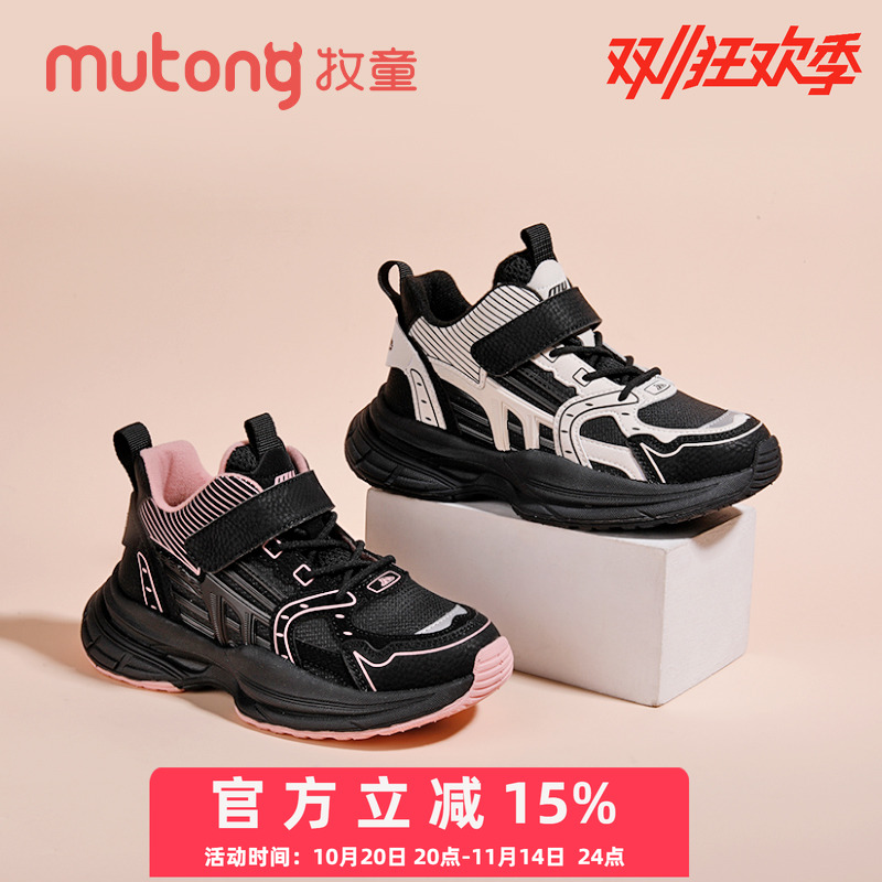 牧童童鞋儿童运动鞋冬季休闲粘扣保暖天鹅绒男童棉鞋女童跑步鞋