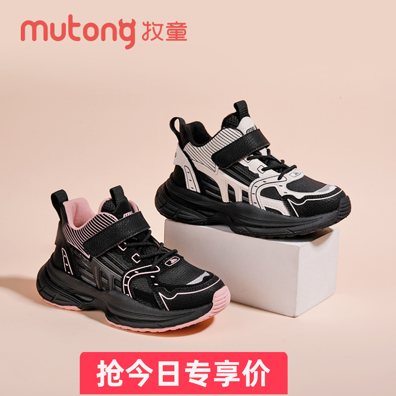 牧童童鞋儿童运动鞋冬季休闲粘扣保暖天鹅绒男童棉鞋女童跑步鞋