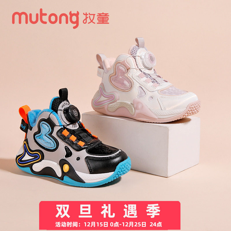 牧童儿童运动鞋冬季二棉鞋女童加绒旋转纽扣男童中大童时尚篮球鞋